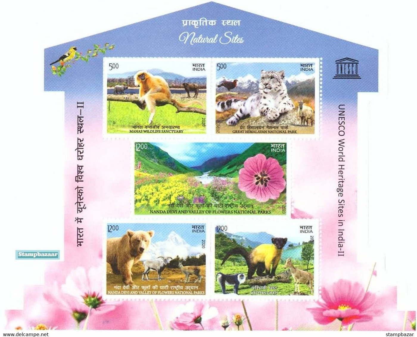 India 2020 Complete Full Set Year Pack Miniature souvenir sheets Blocks Assorted Themes