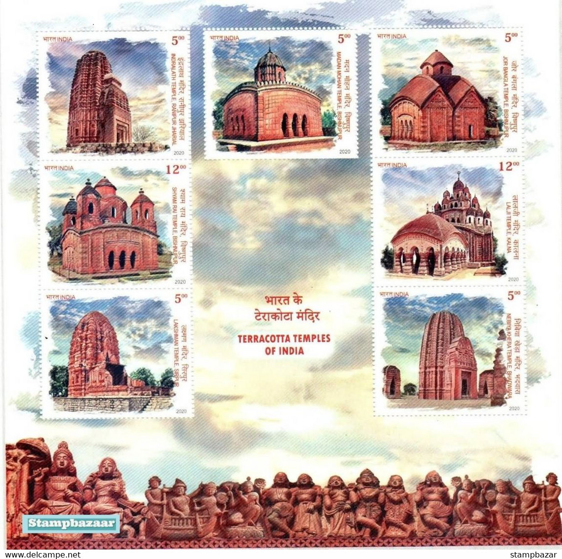 India 2020 Complete Full Set Year Pack Miniature souvenir sheets Blocks Assorted Themes