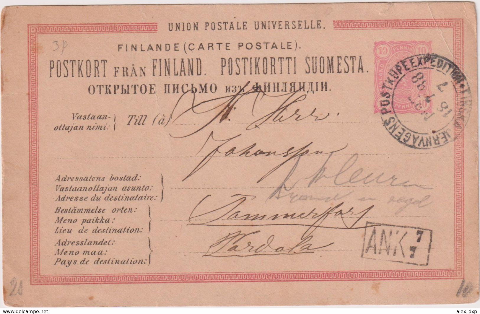 FINLAND 1888,RUSSIAN GOVERNANCE, POSTAL STATIONARY CARD TO TAMMERFORS (TAMPERE) - Finland