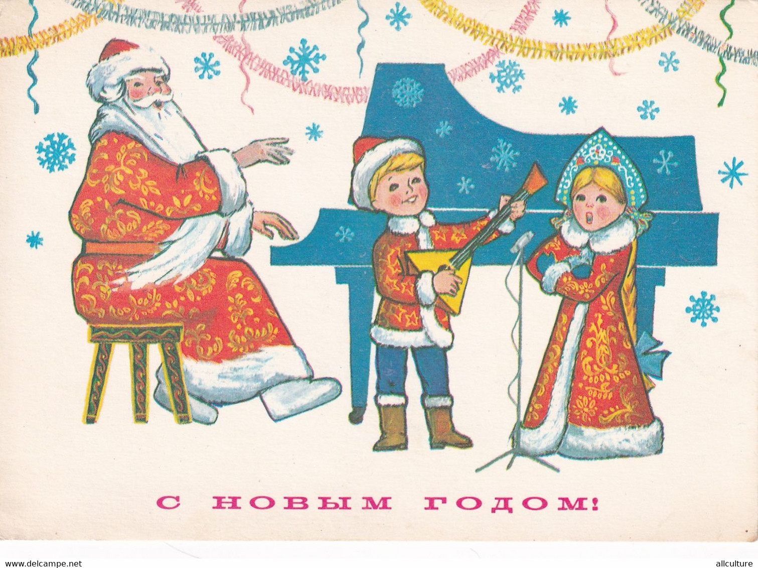 A12628-SANTA CLAUS PLAYING PIANO AND CHILDREN SINGING ILLUSTRATION,HAPPY NEW YEAR,USSR RUSSIA POSTAL STATIONERY - 1970-79