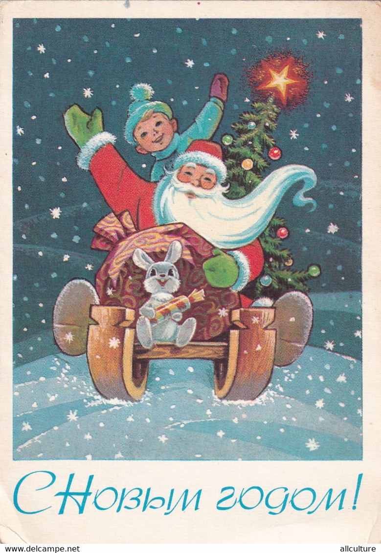 A12629-SANTA CLAUS LITTLE BOY AND RABBIT ON THE SLEDGE ILLUSTRATION,HAPPY NEW YEAR,USSR RUSSIA 1966 POSTAL STATIONERY - 1960-69