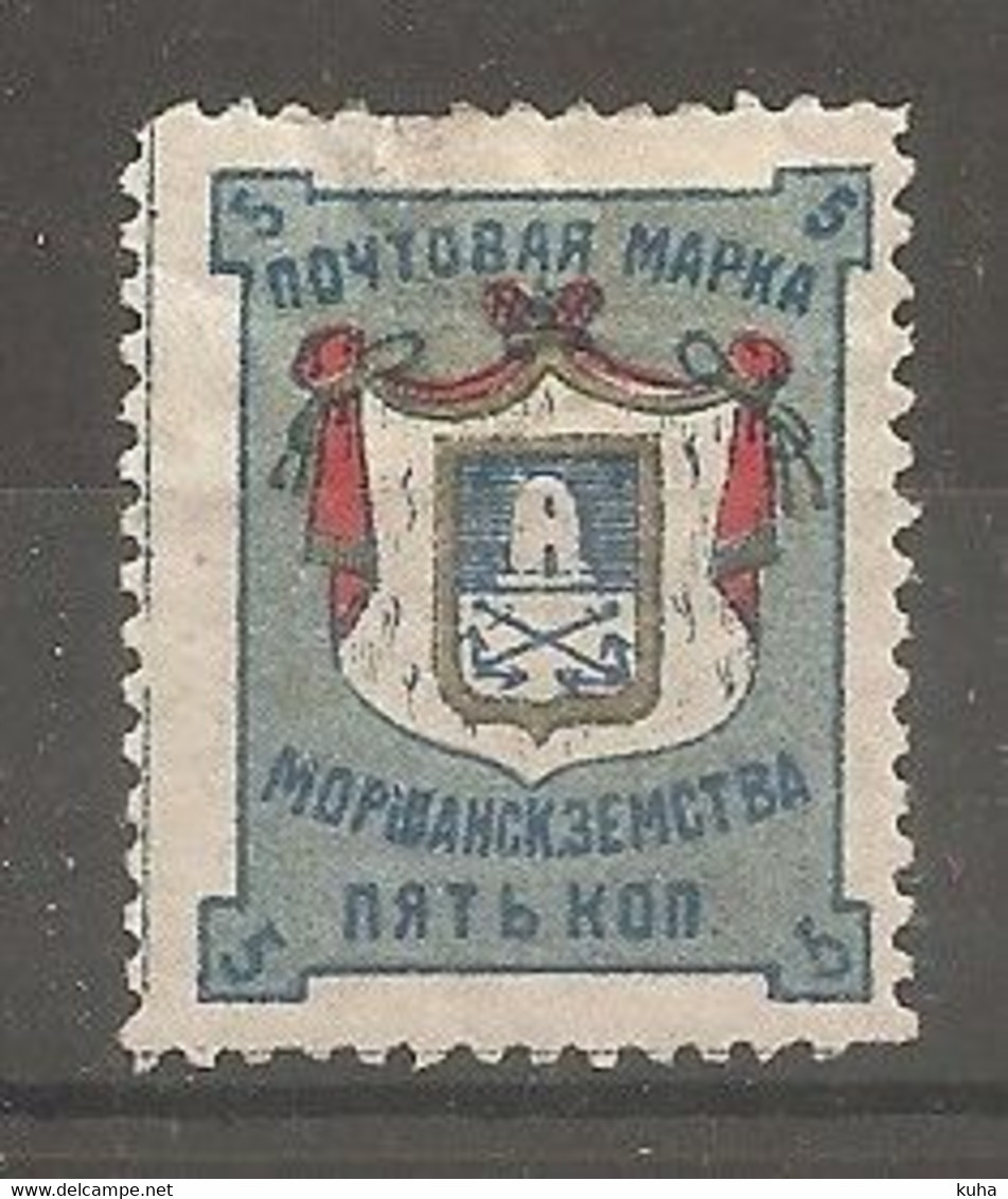 Russia Russie Russland ZEMSTVO Zemstvos Local Post Morshansk G. 15 - Zemstvos