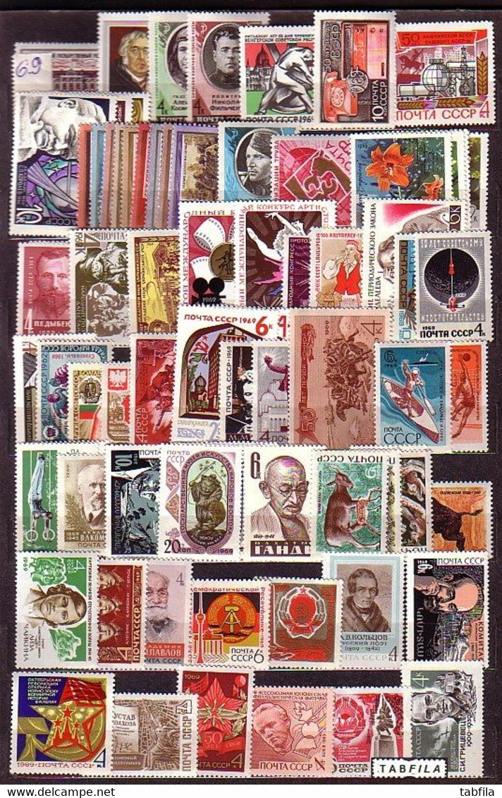 RUSSIA & USSR - 1969 - Ane Incomp.  Mi 3594/3716  + Bl 54 - 60 Sans 3594/96,97,640,81,96,97,99, - CV 69.90EU - Ganze Jahrgänge