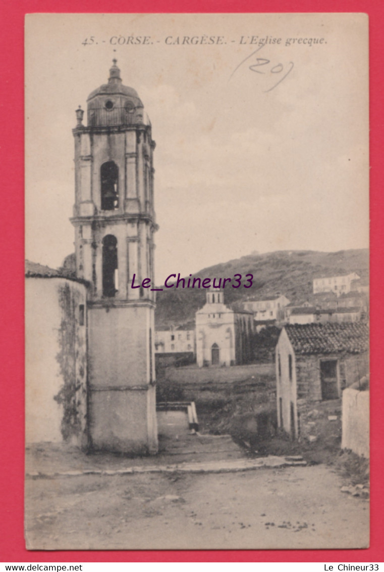 20 - 2A---CORSE---CARGESE---L'Eglise Greque - Autres & Non Classés