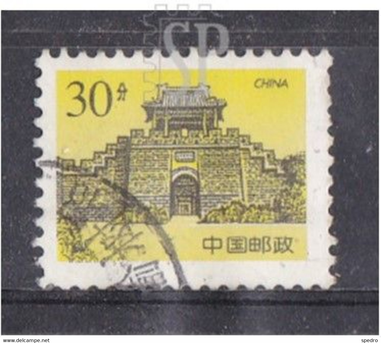 China Ancient Temple Architecture Buildings Towers 30 Yuan - Gebraucht