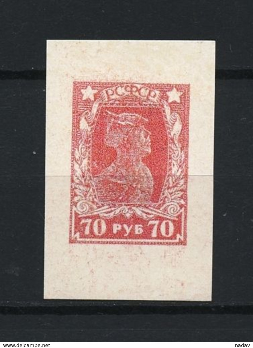 Russia & USSR-1922-23- Red-orange,  Reproduction - MNH** - Prove & Ristampe