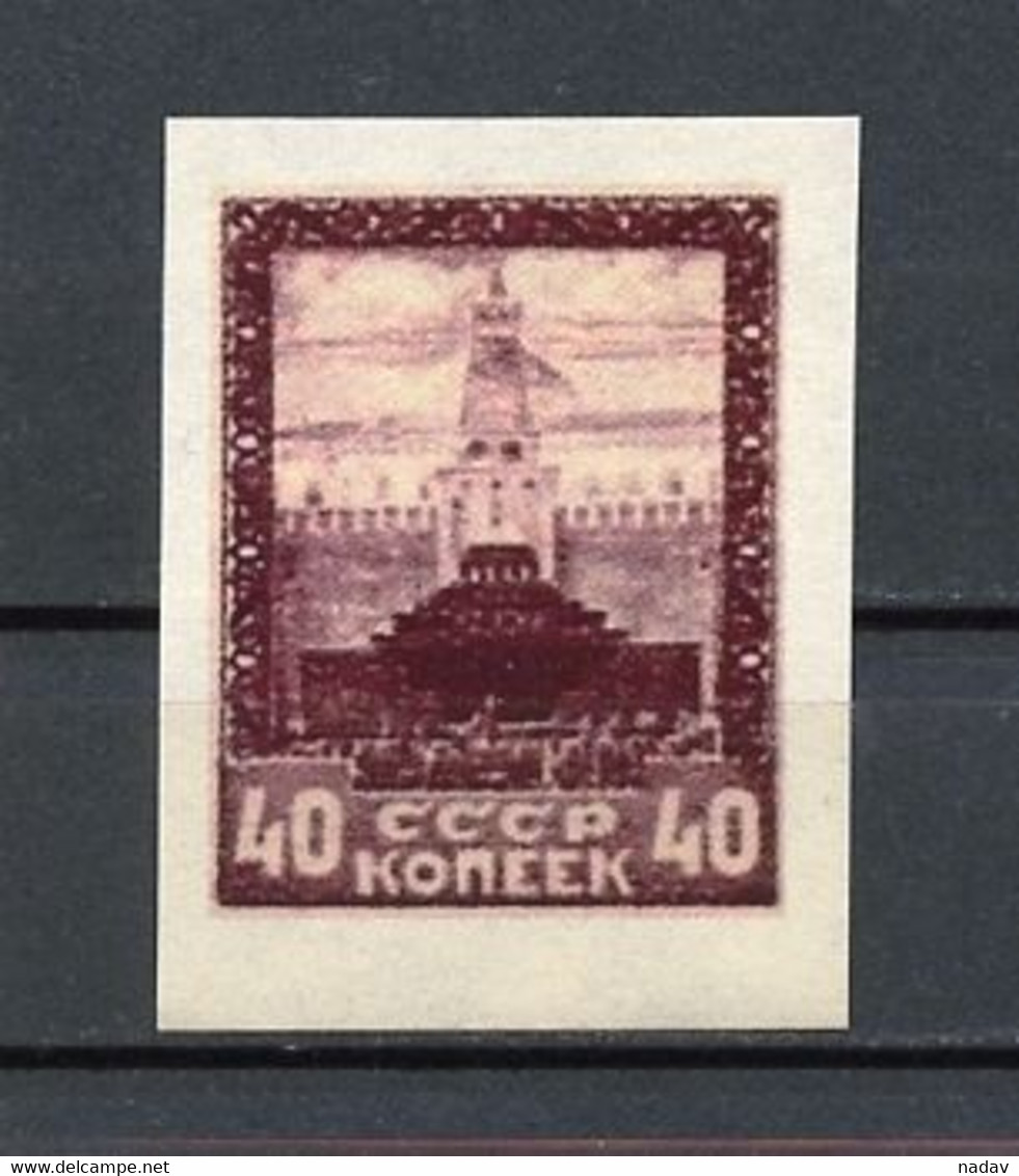 Russia & USSR-1924, Proof-unreleased, Reproduction - MNH** - Essais & Réimpressions