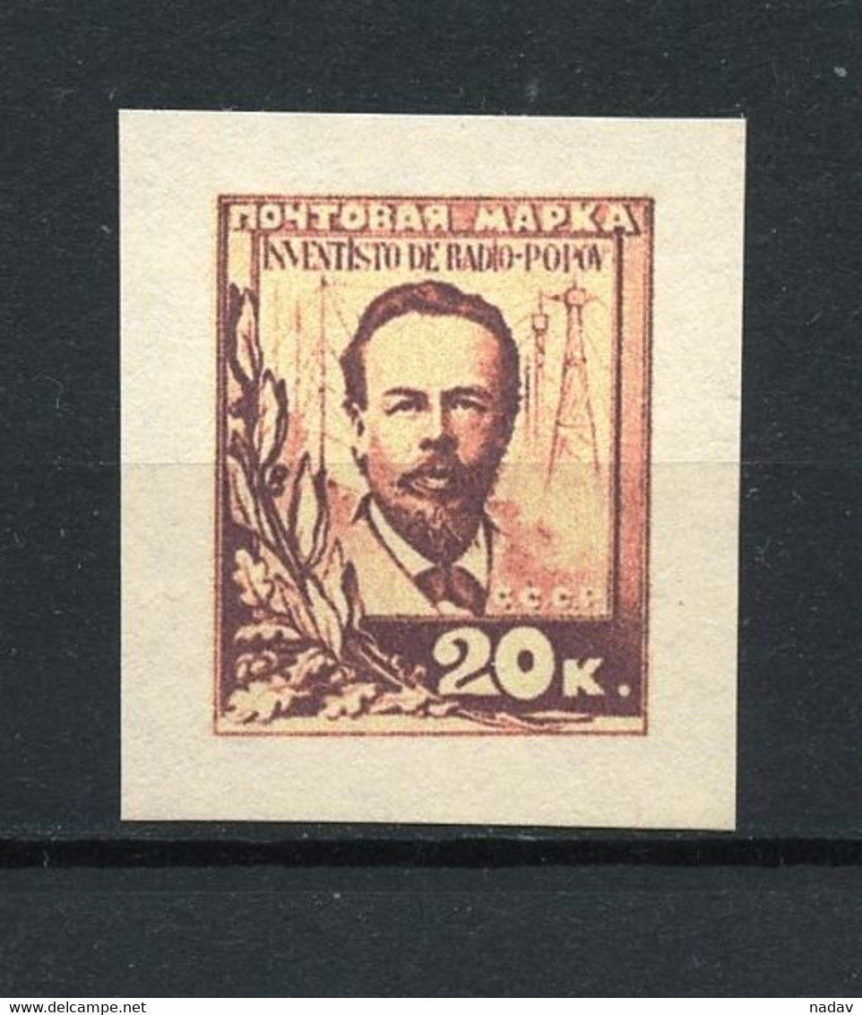 Russia & USSR-1925, Proof- Unrealeased, Reproduction - MNH** - Proofs & Reprints