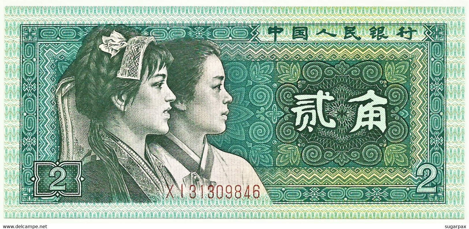 China - 2 Jiao - 1980 - Pick  882.a - Unc. - Prefix XI - Zhongguo Renmin Yinhang - Chine