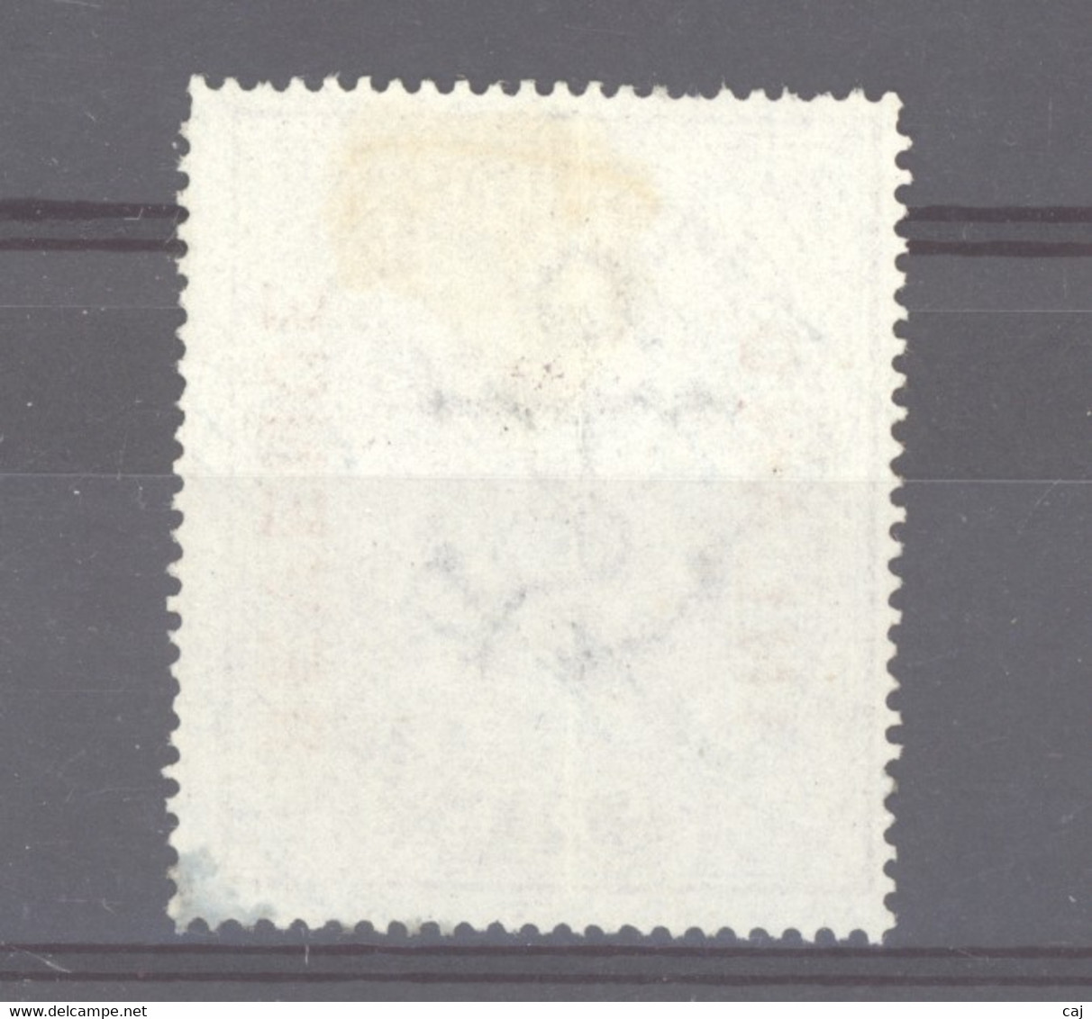 GB   - Fiscaux Postaux  :  Mi 7   (o)   Inconnu Yvert,  Cote: 1250 € - Revenue Stamps