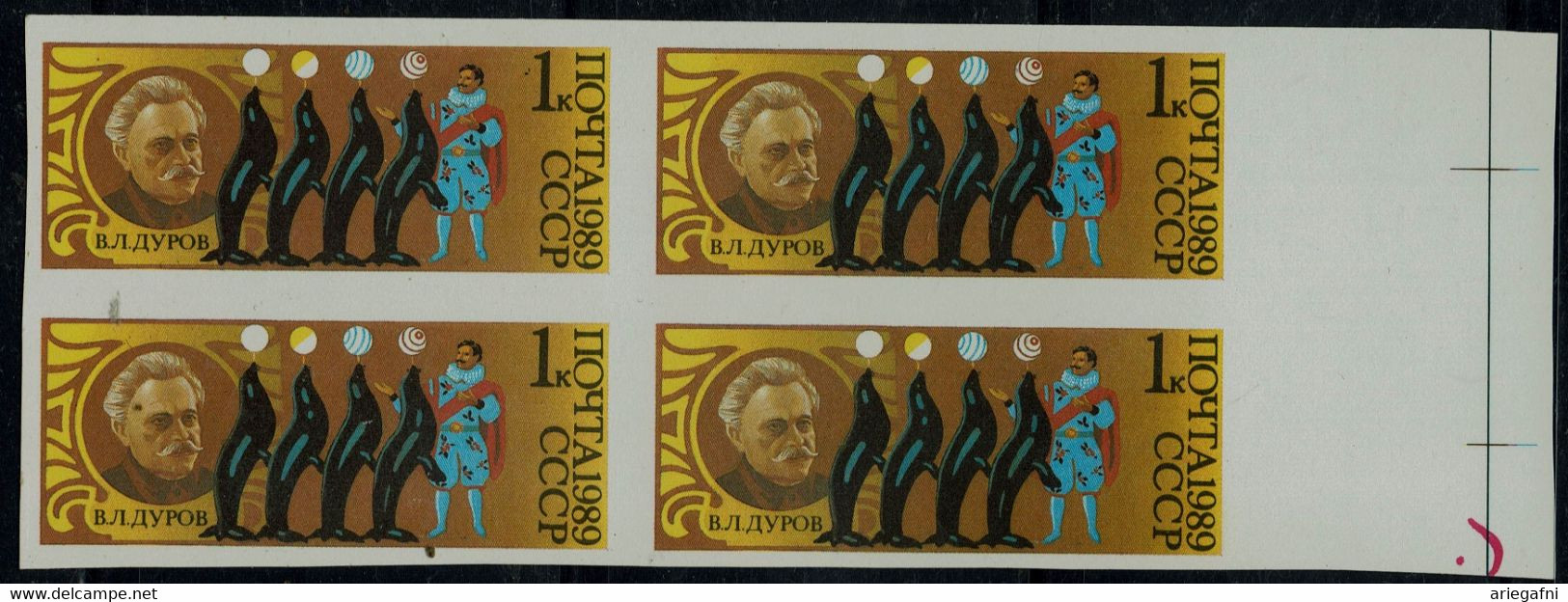 RUSSIA  1989 CIRCUS BLOCK OF 4 IMPERF MI No 5984 U MNH VF!! - Variétés & Curiosités