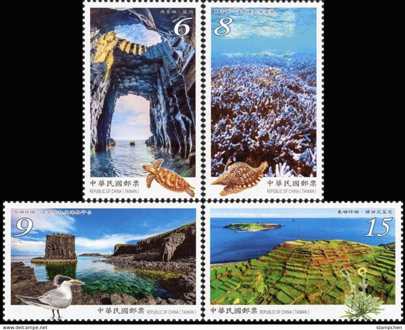Taiwan 2021 S. Penghu Marine National Park Stamps Turtle Bird Shell Flower Coral Reef - Neufs