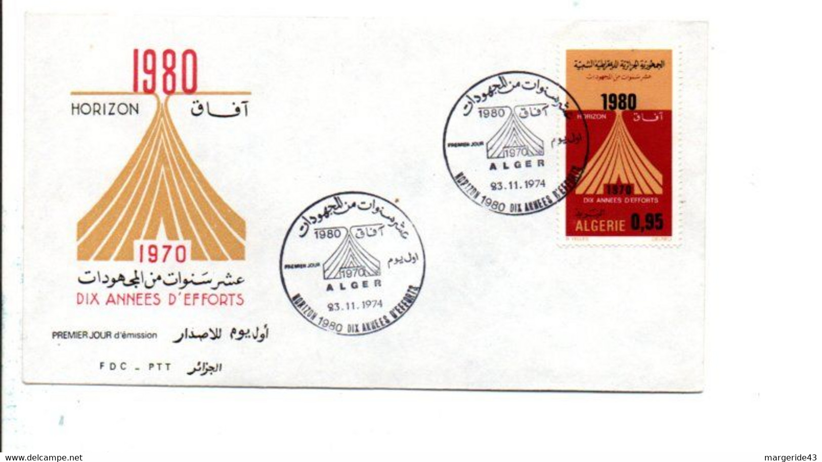 ALGERIE FDC 1974 HORIZON 1980 - Algerije (1962-...)