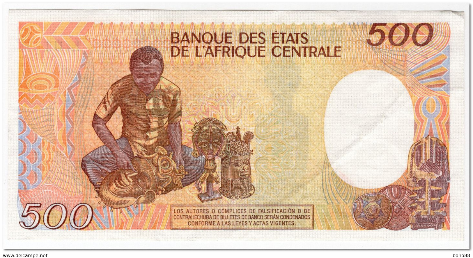 EQUATORIAL GUINEA,500 FRANCS,1985,P.20,VF+ - Equatorial Guinea