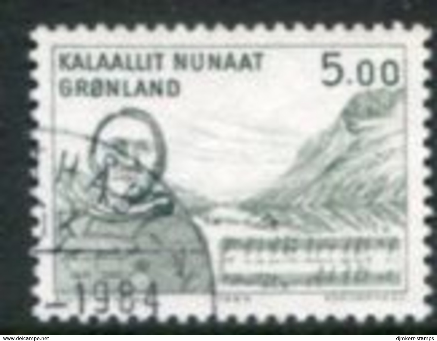 GREENLAND 1984 Art V: Henrik Lund Used.  Michel 153 - Used Stamps