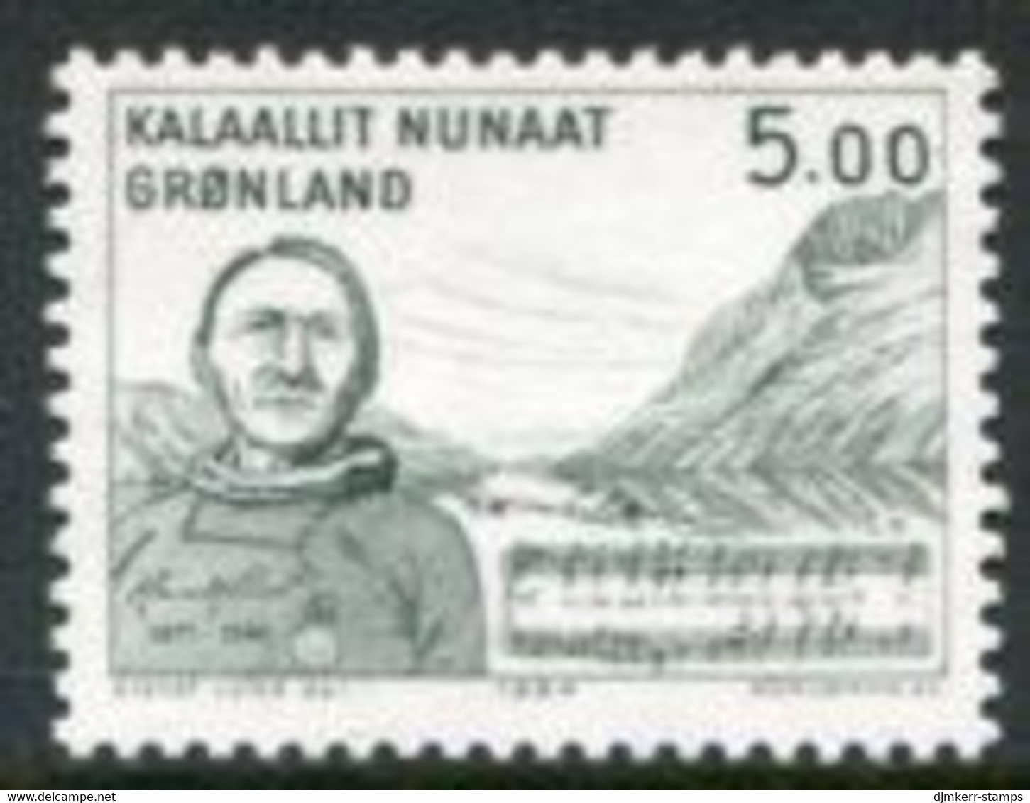 GREENLAND 1984 Art V: Henrik Lund MNH / **.  Michel 153 - Nuovi