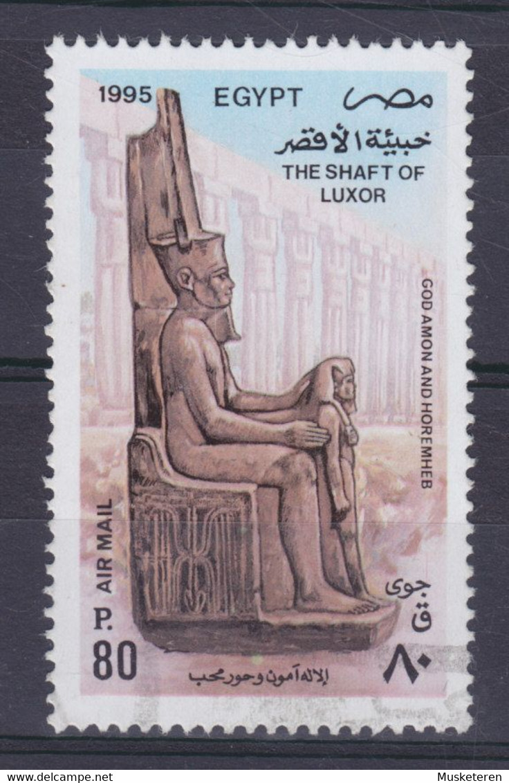 Egypt Egypte 1995 Mi. 1845    80 P Welt Erbekonvention Der UNESCO The Shaft Of Luxor God Amon And Horemheb - Used Stamps