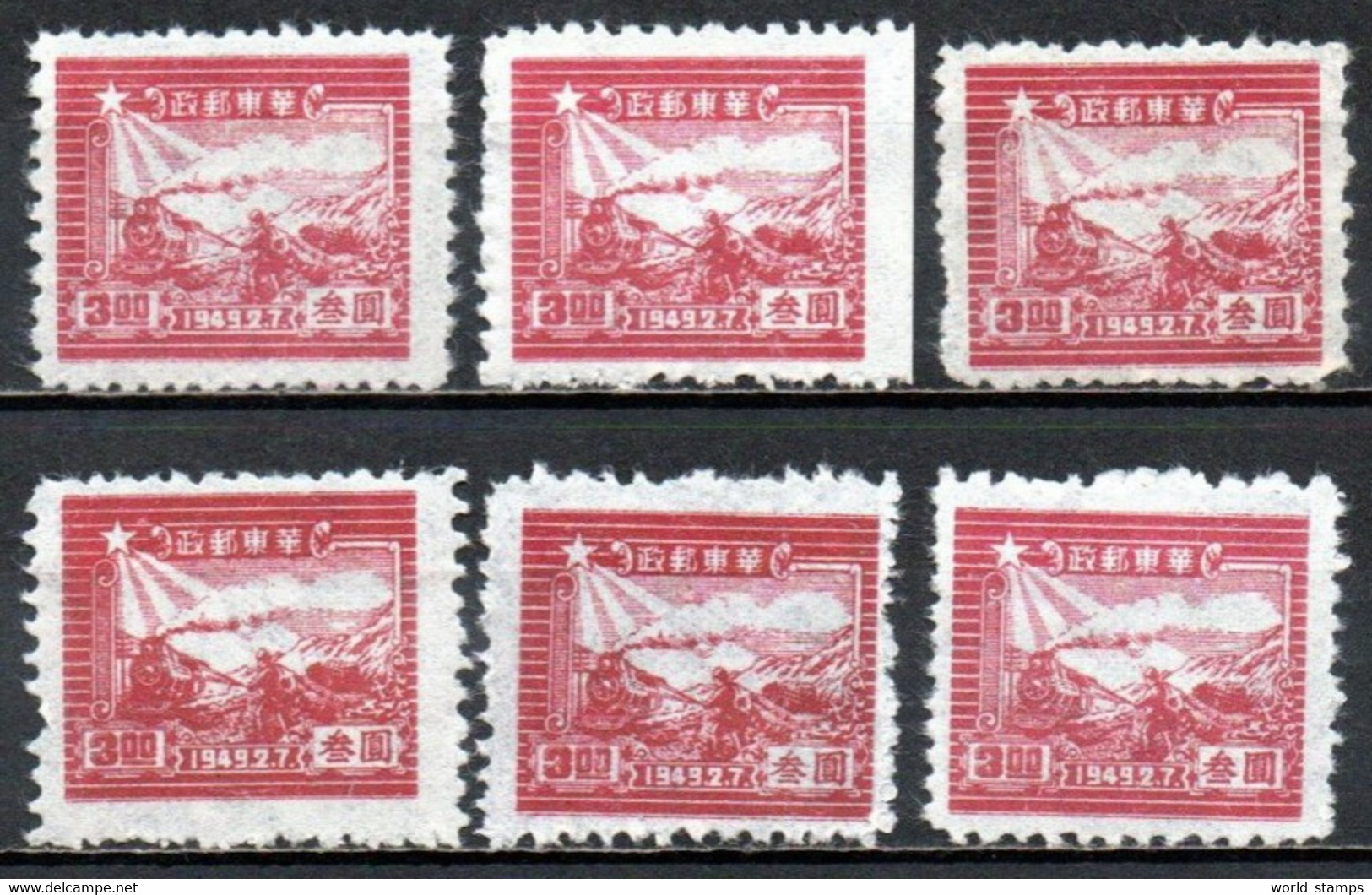 CHINE ORIENTALE 1949 SANS GOMME - Ostchina 1949-50