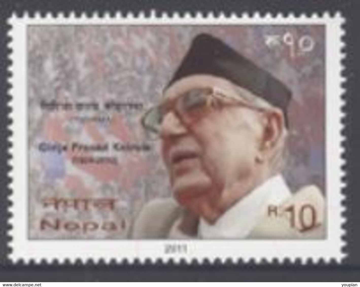Nepal 2012, Girija Prassad Koirala, MNH Single Stamp - Nepal