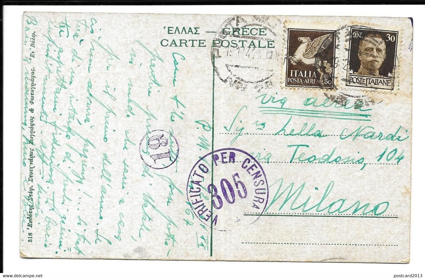 GREECE ,  POSTCARDS OF ZAGORA . SOURCE DE KRALLI - ΖΑΓΟΡΑ. ΠΗΓΗ DE KRALLI , MILITARY MAIL STAMP , 1941. . - Griechenland