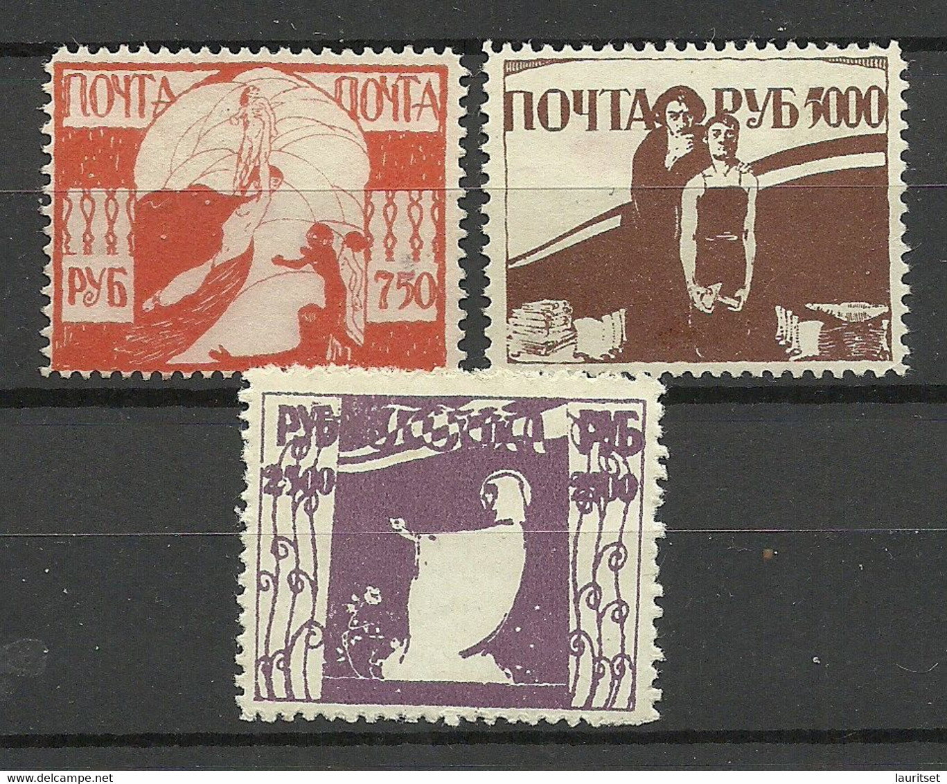 RUSSLAND RUSSIA 1922 Local Issue Odessa Famine Relief Hungerhilfe, 3 Stamps, Unused - Armada De Rusia Del Sur