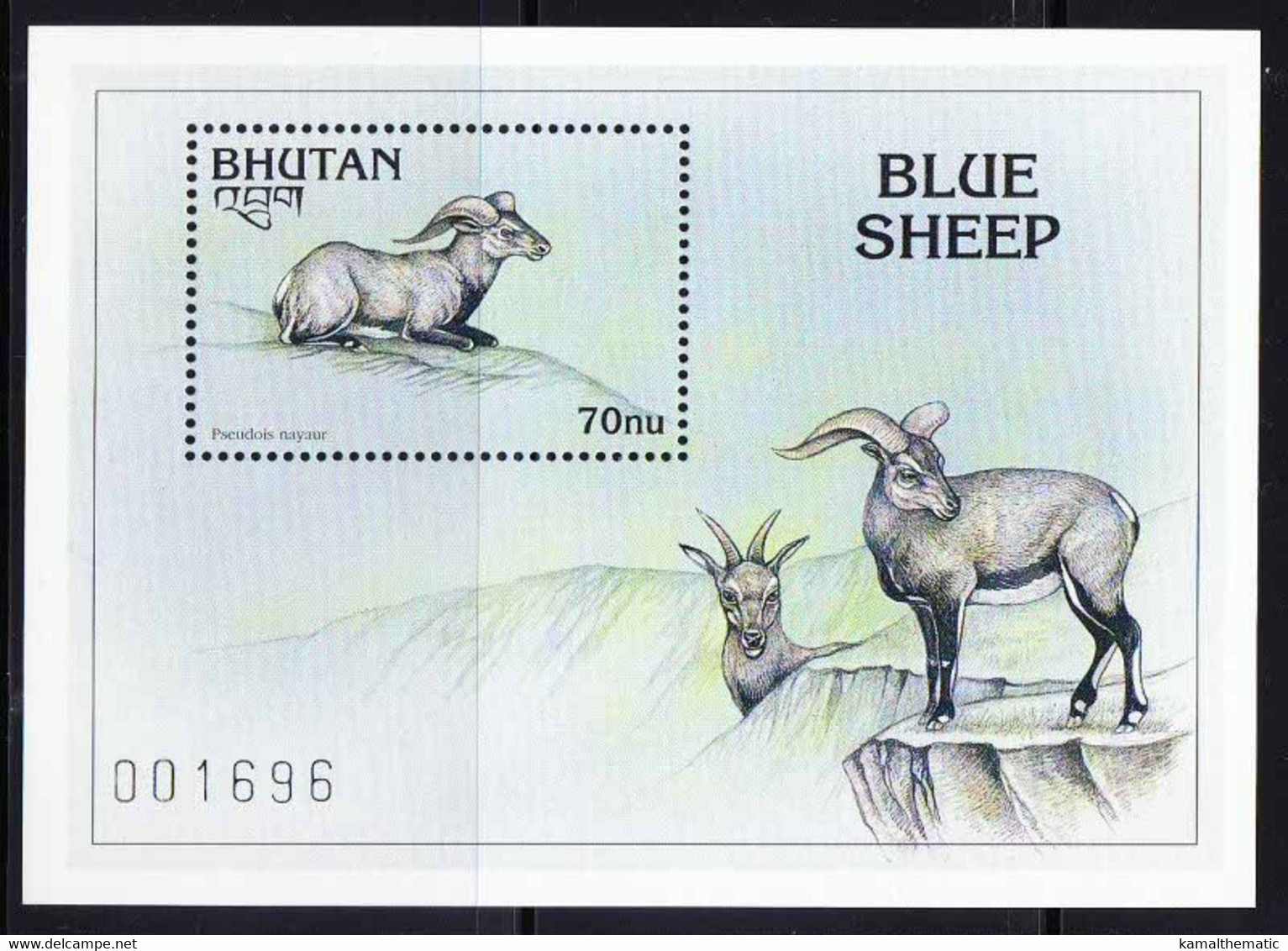 Bhutan 1997 MNH, Blue Sheep, Domestic, Farm Animals - Farm