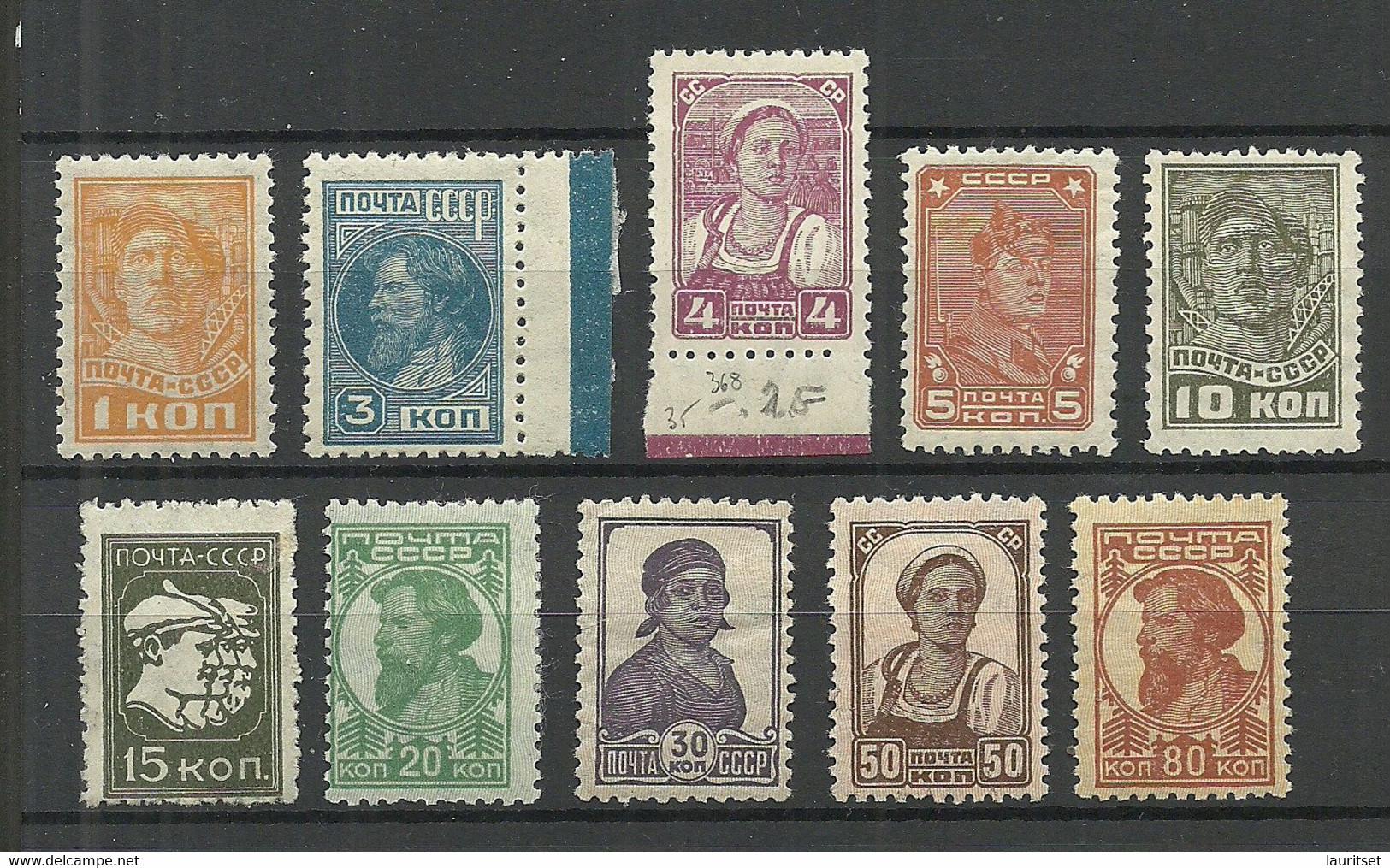 RUSSLAND RUSSIA 1929/32 = 10 Values From Set Michel 365 - 377, Unused (mostly Without Gum/mehrere Ohne Gummi) - Unused Stamps