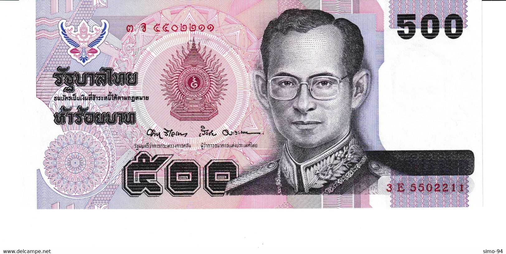 Thailand P.103 500 Bath 1996 Unc - Thailand