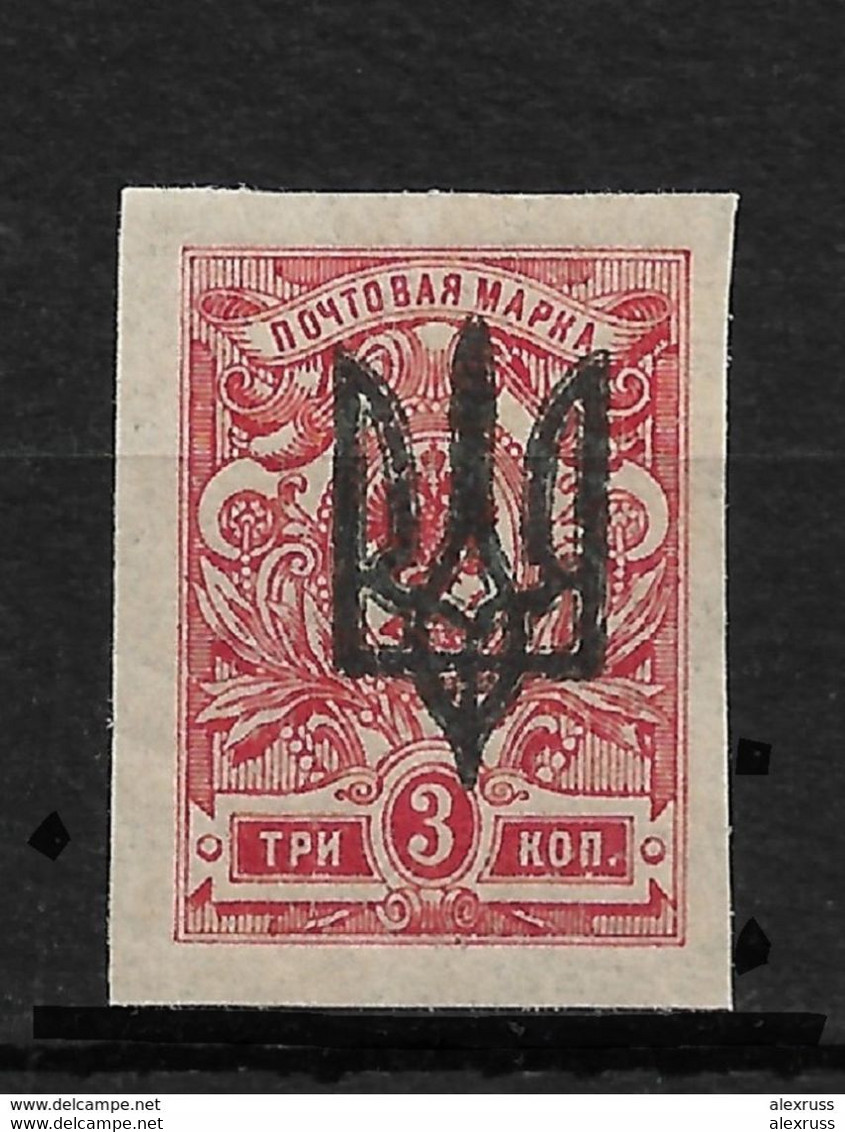 Russia/Ukraine 1918-19 Civil War, Local Kiev Type-3 Trident 3 Kop. Imperf, VF MNH** (LTSK), STOCK IMAGE !!! ASK !! - Ukraine & West Ukraine