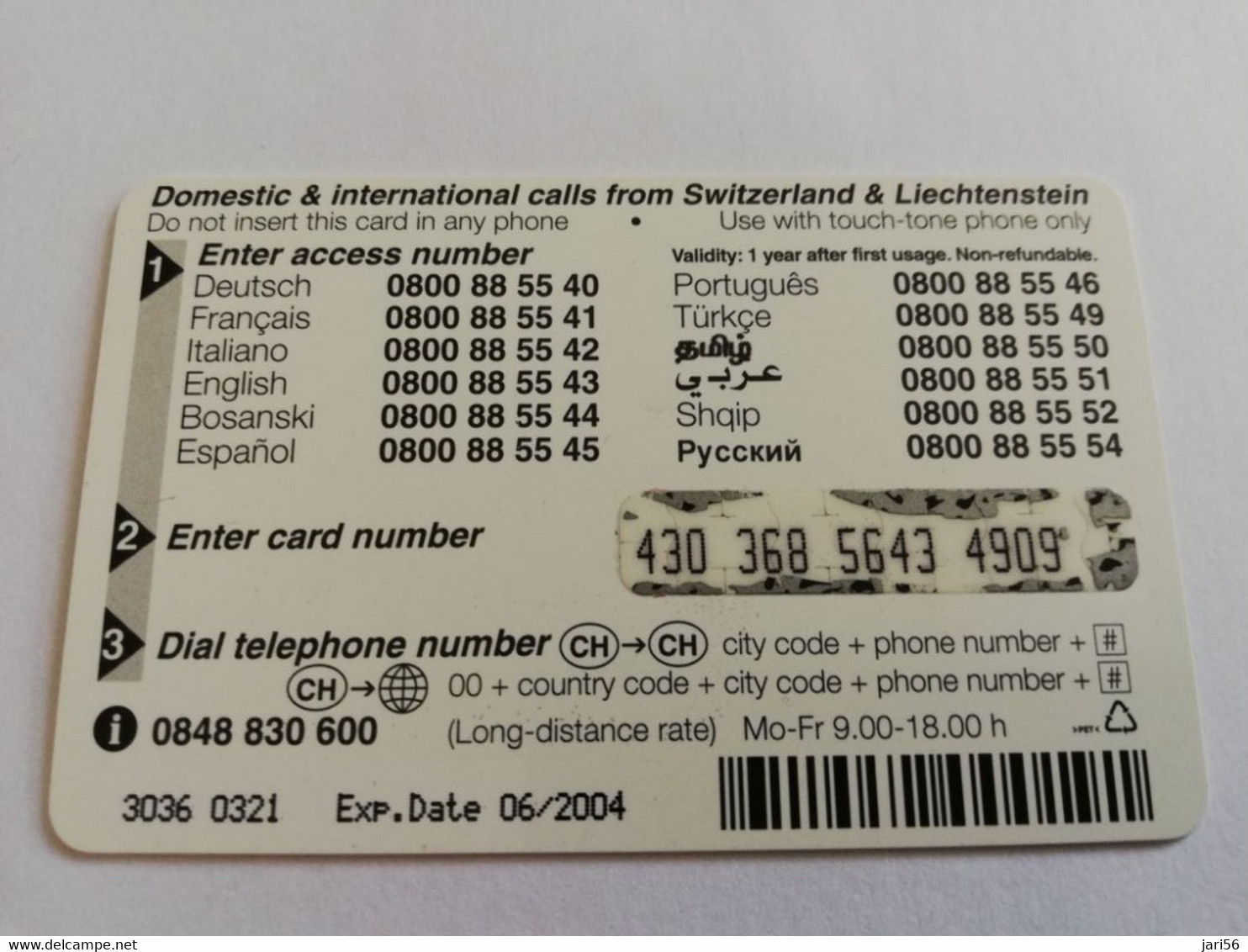 LIECHTENSTEIN ANIMALS CHF 20,- FINE USED PREPAID- CRAB     ** 5995** - Liechtenstein