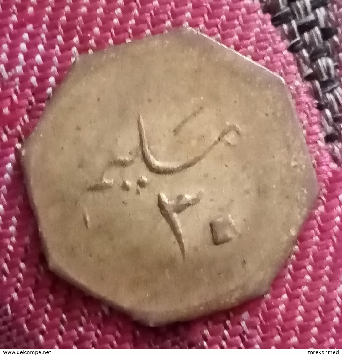 Egypt , Rare Vintage Casino Token , Value 30 Milliems, Agouz - Casino