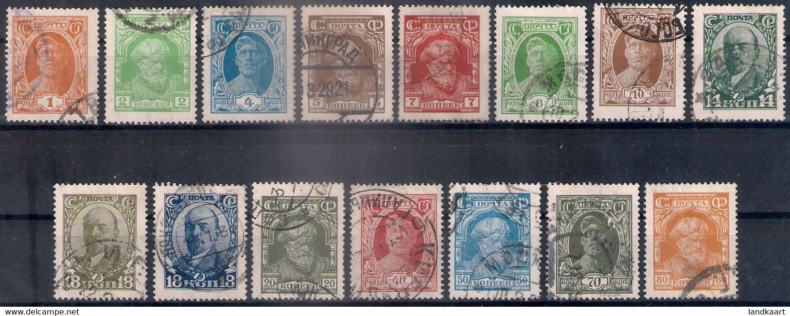 Russia 1927, Michel Nr 339-53, Used - Used Stamps
