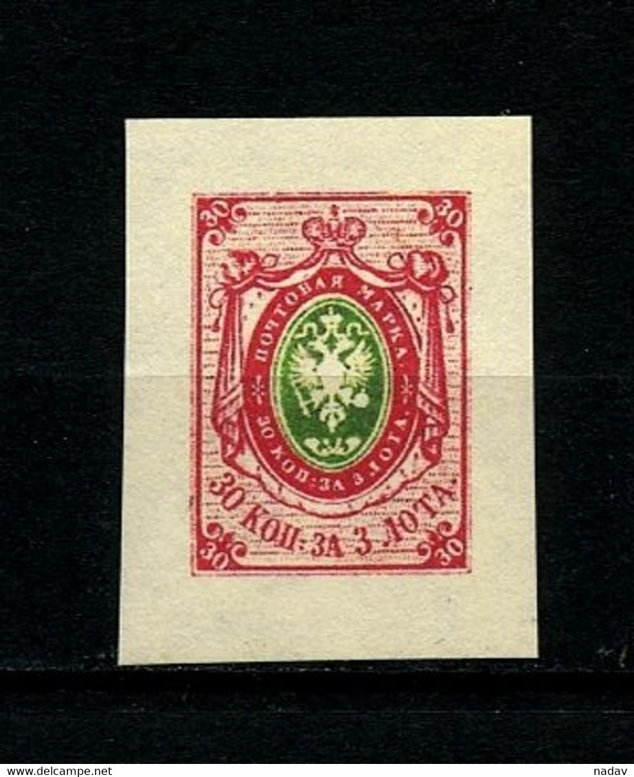 Russia -1865- Imperforate, Reproduction  - MNH** - Proofs & Reprints