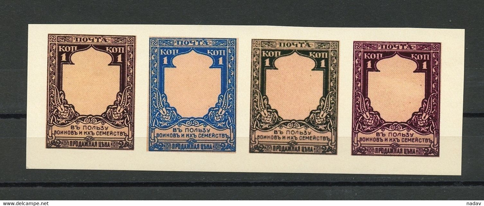 Russia -1912- Proof-1k, Imperforate, Reproduction  - MNH** - Essais & Réimpressions