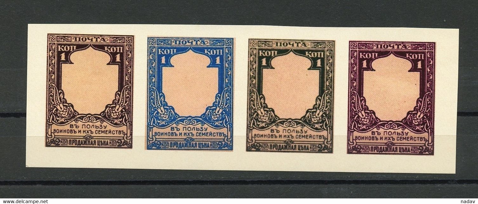 Russia -1912- Proof-1k, Imperforate, Reproduction  - MNH** - Ensayos & Reimpresiones