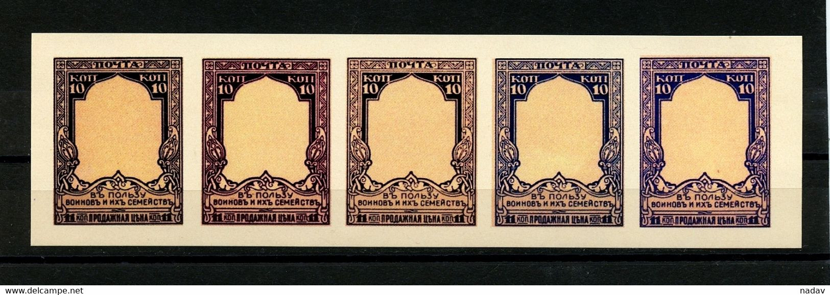 Russia -1912- Proof-10k, Imperforate, Reproduction  - MNH** - Proofs & Reprints