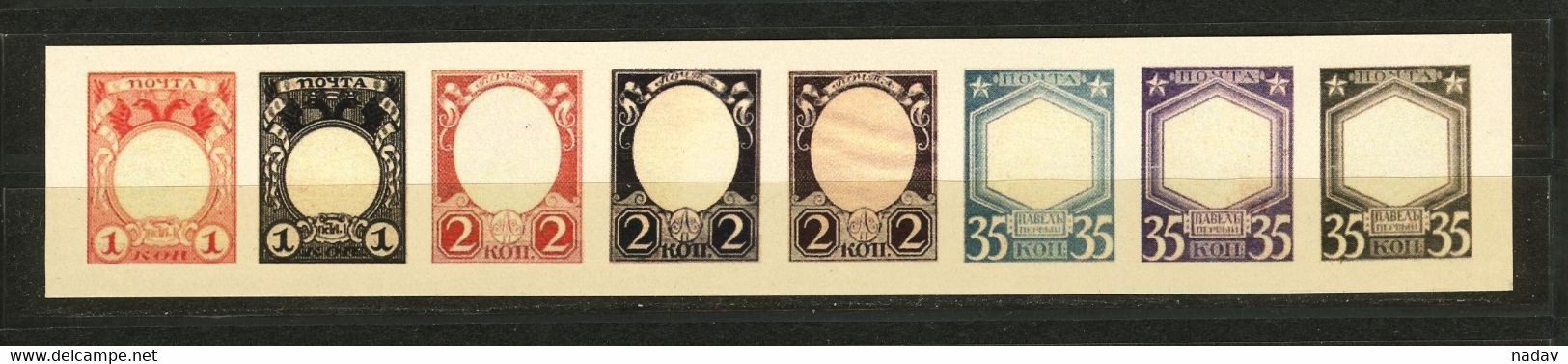 Russia -1912- Proof-35k, Imperforate, Reproduction  - MNH** - Probe- Und Nachdrucke