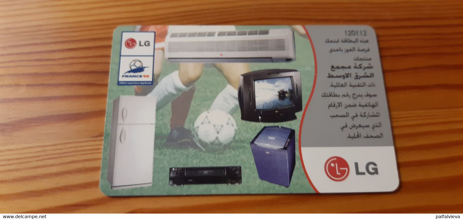 Phonecard Jordan Chip - Car, Football - Jordanien