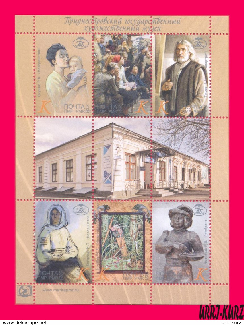 TRANSNISTRIA 2021 Art Painting Paintings & Sculpture Sculptures From State Museum Of Arts M-s MNH - Sculpture