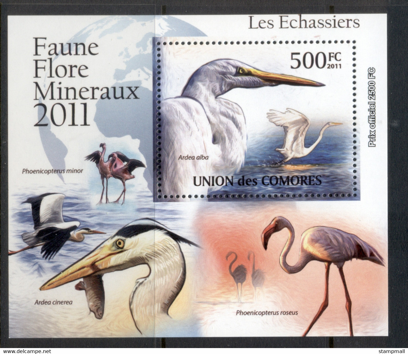 Comoro Is 2011 Wading Birds Deluxe MS MUH - Comores (1975-...)