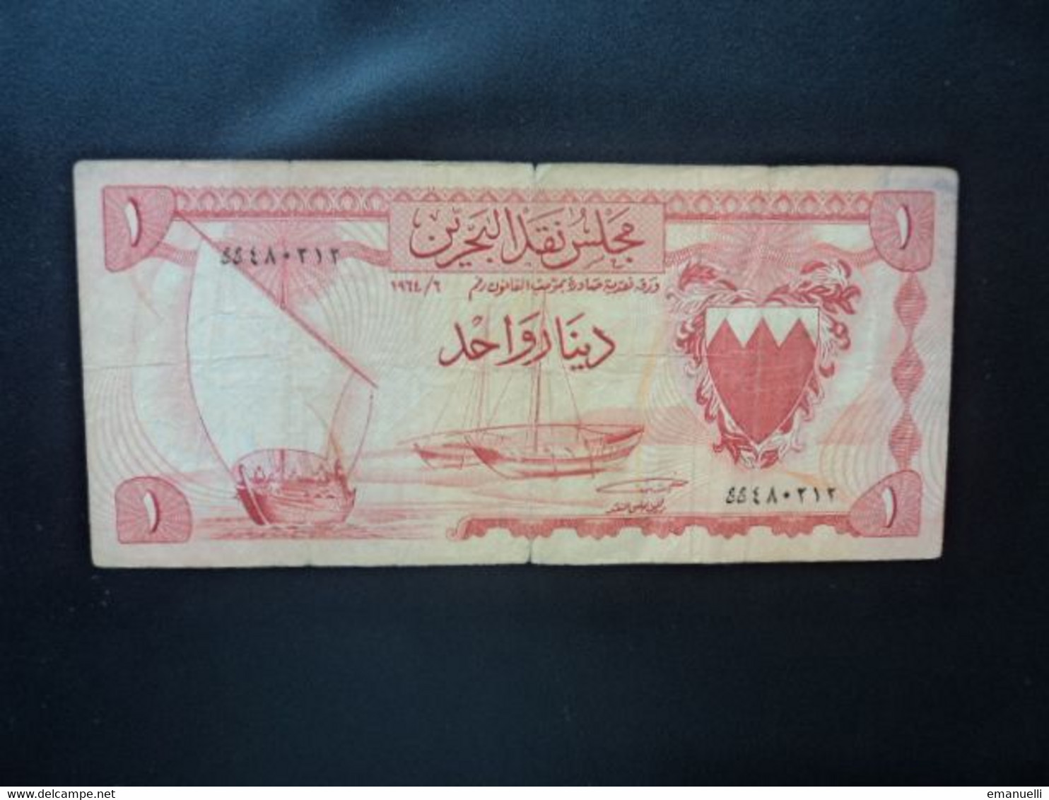 BAHREÏN * : 1 DINAR    L. 6 / 1964      P 4a      B+ ** - Bahrain