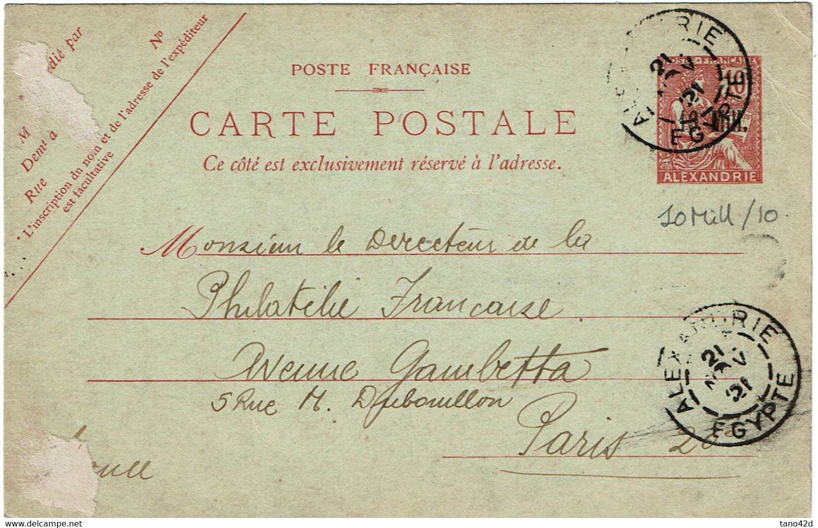 CTN70 - ALEXANDRIE EP CP DU 21/11/1921 POUR PARIS - Brieven En Documenten
