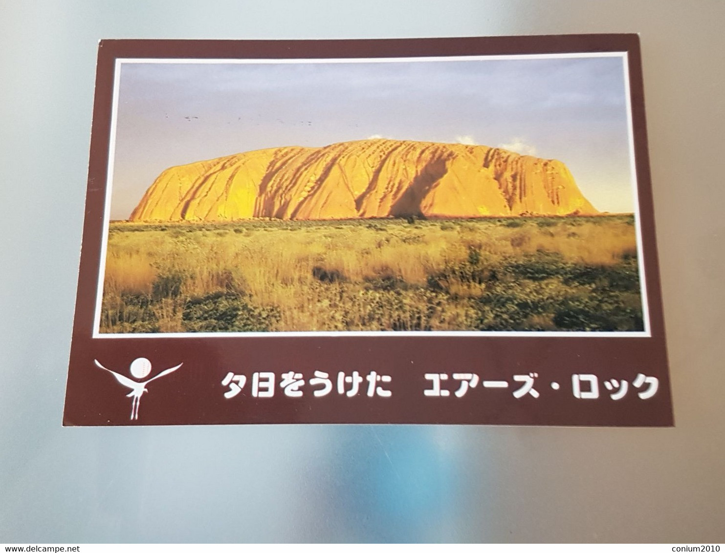 Ayers Rock, Uluru (gelaufen, 2004 ?), #H46 - Outback