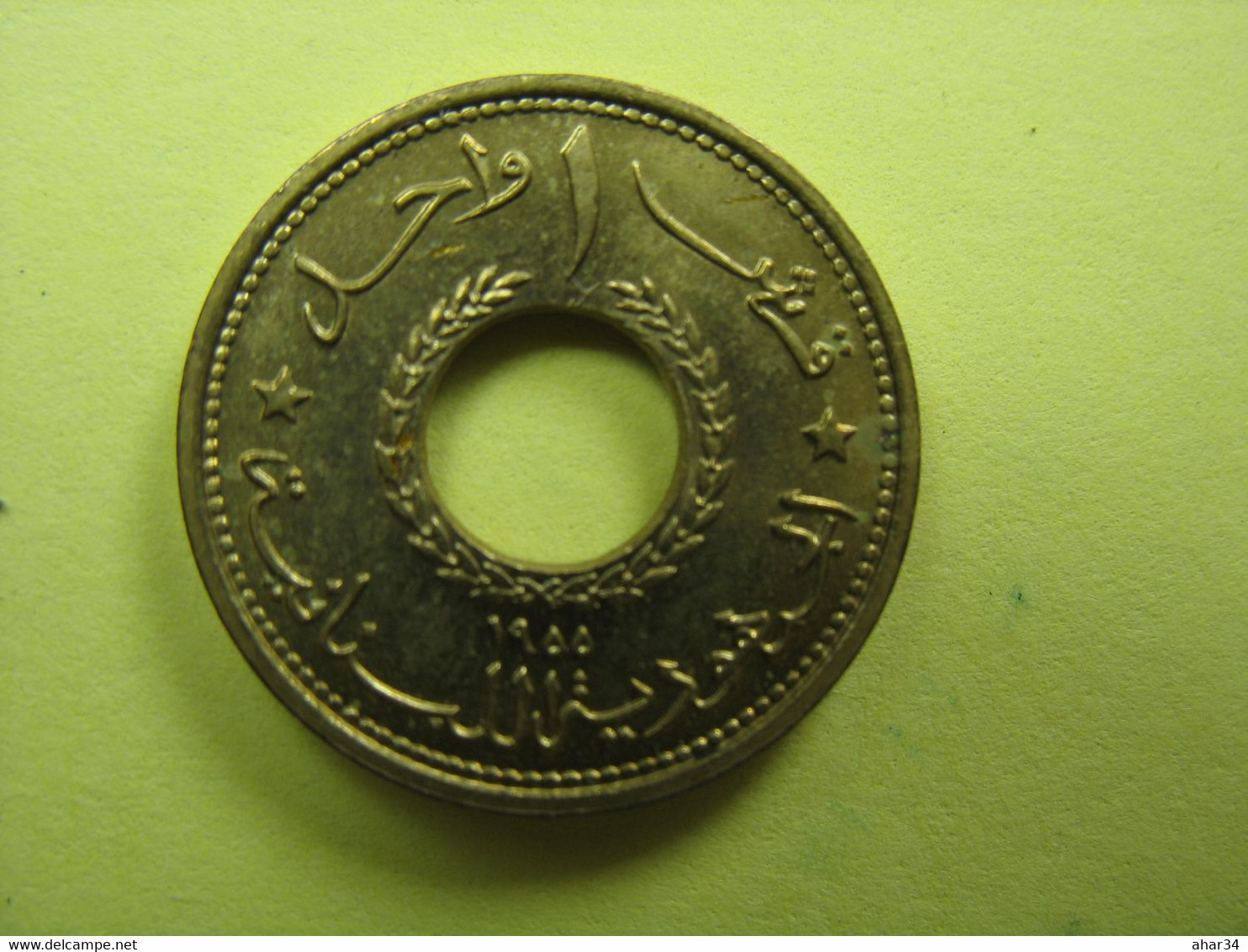 TEMPLATE LISTING LEBANON  LOT OF  5 COINS 1 PIASTRE 1955 UNC   UNC COIN. - Otros – Asia