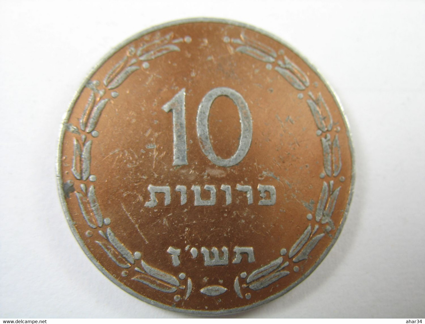 TEMPLATE LISTING ISRAEL  LOT OF  10 COINS 10  PRUTA   1957   COIN. - Sonstige – Asien