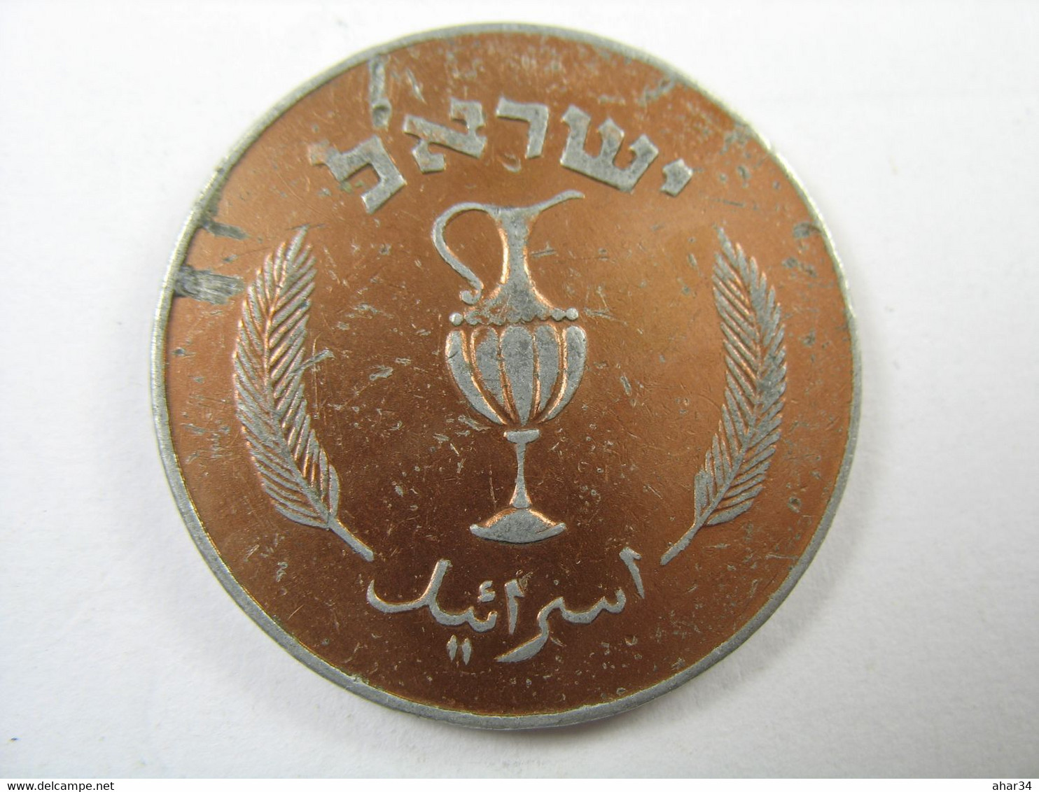 TEMPLATE LISTING ISRAEL  LOT OF  10 COINS 10  PRUTA   1957   COIN. - Other - Asia