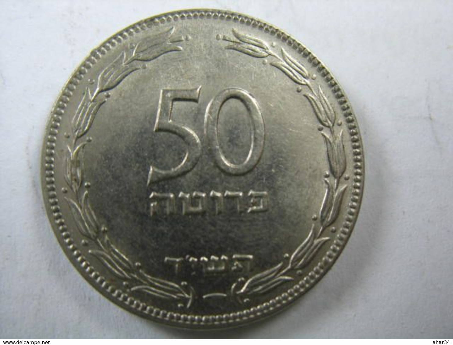 TEMPLATE LISTING ISRAEL  LOT OF  10 COINS 50 PRUTA   1954 UNC     COIN. - Autres – Asie
