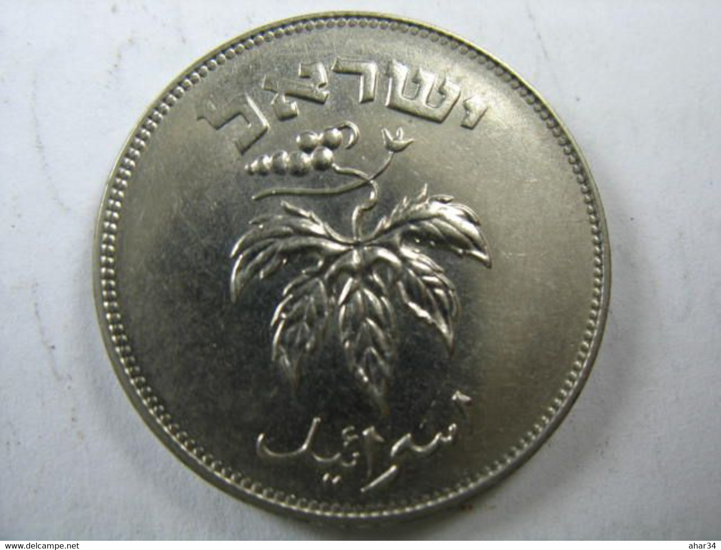 TEMPLATE LISTING ISRAEL  LOT OF  10 COINS 50 PRUTA   1954 UNC     COIN. - Other - Asia