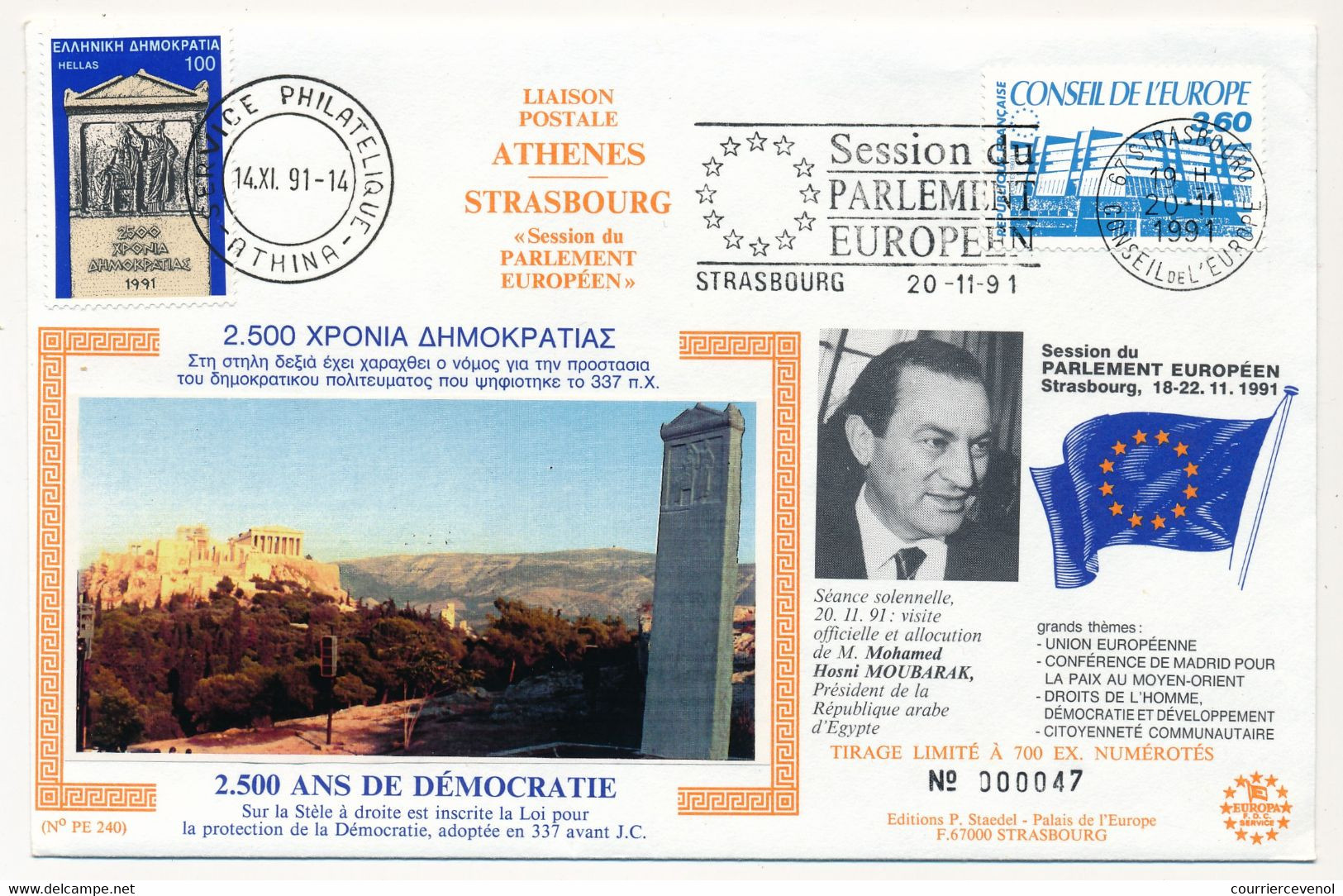 FRANCE / GRECE - Liaison Postale Athènes Strasbourg 14 Et 20/11/1991 - Visite Hosni Boubarak - Europäischer Gedanke