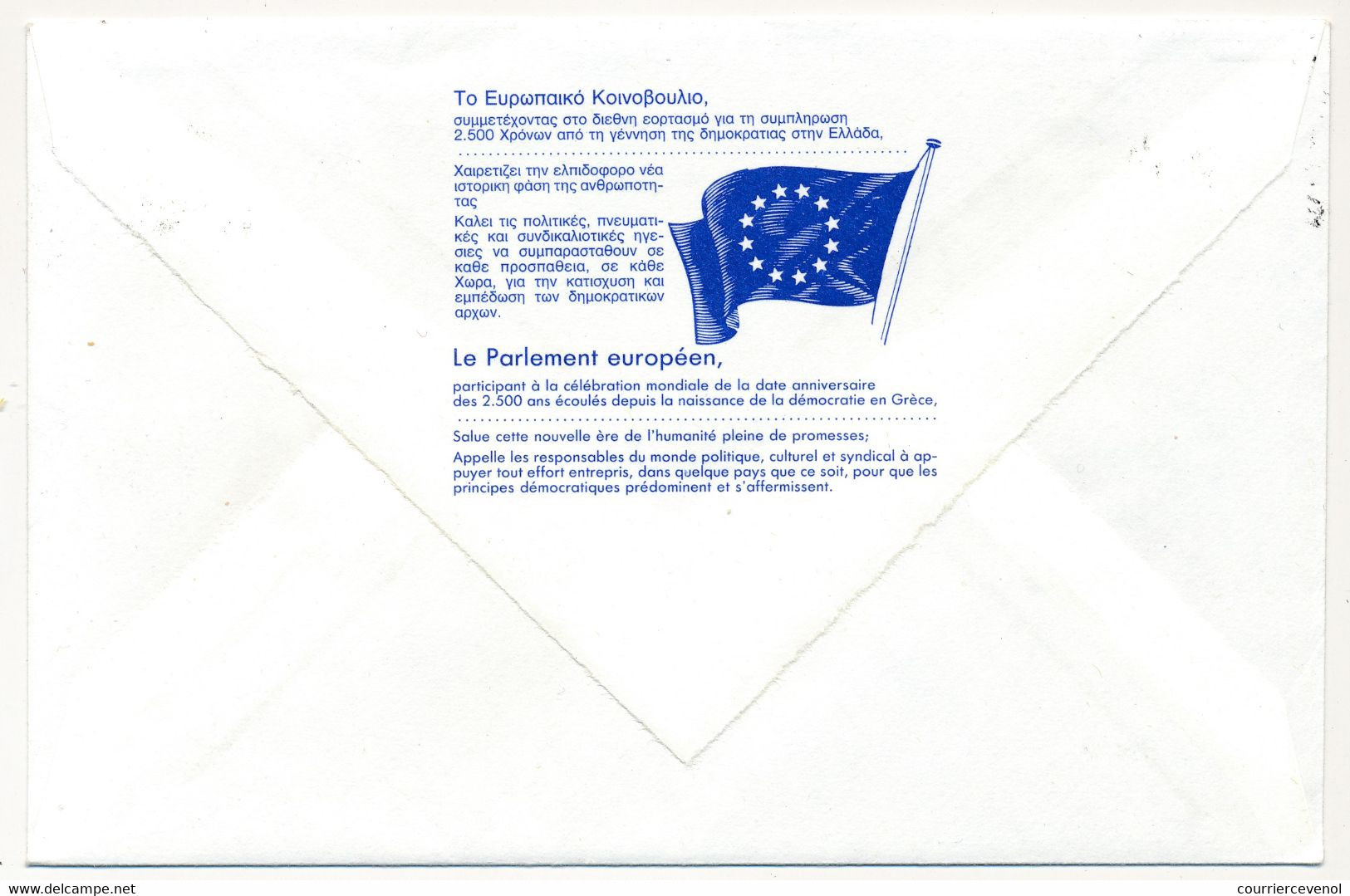 FRANCE / GRECE - Liaison Postale Athènes Strasbourg 14 Et 20/11/1991 - Visite Hosni Boubarak - Idées Européennes